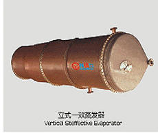 江苏赛德力制药机械- 提供压力容器- 立式双蒸发器